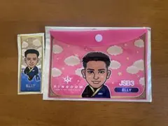 三代目JSB ELLY 千社札ステッカー、ポーチセット 縁日くじ