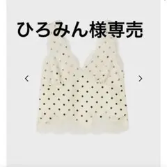 THE TOE ザ トゥー Sneek Lace Short Pants - メルカリ
