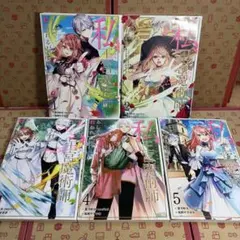 Item thumbnail for item 8ee9c0f5-f876-42d7-b770-5cd0e68d4181