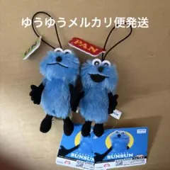 パペット スンスン HOW TO SAY マスコット 2種セット