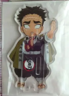 鬼滅の刃 繋がるランダムアクリルスタンド 悲鳴嶼行冥