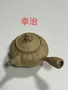 急須 茶器 常滑焼 白泥 渡辺幸治 - メルカリ