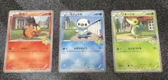 【希少】　BW イッシュ御三家　ポケモンフェア　アピタ　プロモ　3枚 希少】 BW イッシュ御三家 ポケモンフェア アピタ プロモ 3枚 - メルカリ