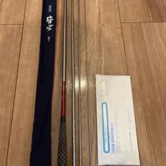 超希少 Daiwa ダイワ 六華仙 13尺 ヘラブナ竿 釣竿 - メルカリ