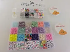 ビーズセット 多色