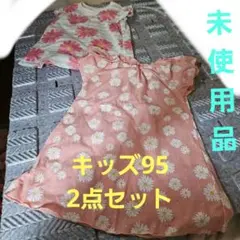 未使用に近い EL FIN DOLL デイジー柄ワンピース 95cm2点セット。のサムネイル