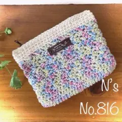 Item thumbnail for item 0db85b5d-5659-4de8-862d-1009613d542a