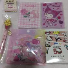 （新品未開封）マイメロ・クロミ 文房具セット5まとめ売り.サンリオSanrio