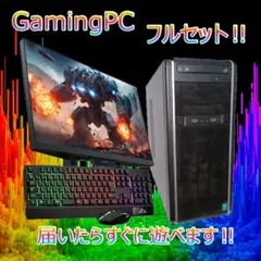 ガレリア ゲーミングPC フルセット i7 SSD フォートナイト APEX ガレリア ゲーミングPC フルセット i7 SSD フォートナイト APEX