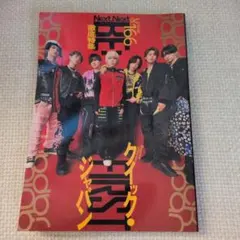 クイック・ジャパン 166 BE:FIRST特集