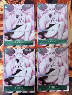 キャロット：ジャンプGIGA 2023 SPRING 応募者全員サービス R …