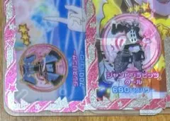 ジャンピンラビッツクール トップス・ボトムス