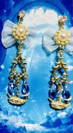 ゴールド一角くじらのピアス♡淡い水色リボンパールとブルー揺れるクリスタルビーズ♡