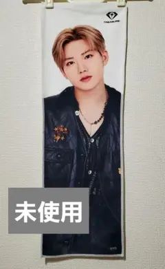 [Junkyu] Treasure 公式スローガン (未使用)