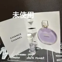 シャネル　チャンス オー スプランディド オードゥ パルファム 1.5ml