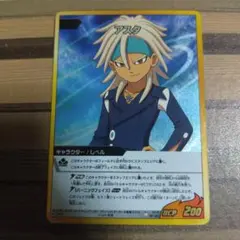 イナズマイレブン カード オメガアタック ベータ アルファ in122