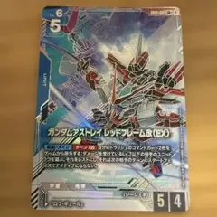 ガンダムカードゲーム ジャスティスガンダム (EX) パラレル 4枚 - メルカリ