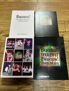 2026年最新】Buono completeの人気アイテム - メルカリ