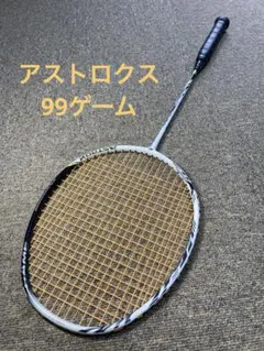 アストロクス99 GAME 4UG6 Amazon | ヨネックス ASTROX 99 ゲーム バドミントンラケット