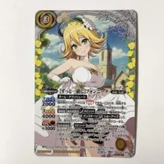 2026年最新】バトスピ フォンニーナ シークレットの人気アイテム