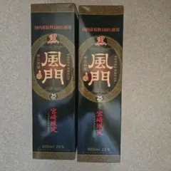 元祖花酒 舞富名63度 - メルカリ