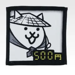 にゃんこ大戦争　一番くじ　出陣スロットハンドタオル　かさじぞう