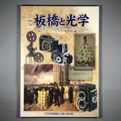 Citluvit様 リクエスト 4点 まとめ商品