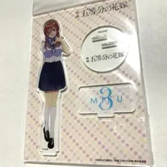 2026年最新】五等分の花嫁 tsutaya たまこの人気アイテム - メルカリ