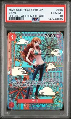 2026年最新】ワンピースカード ナミ spの人気アイテム - メルカリ