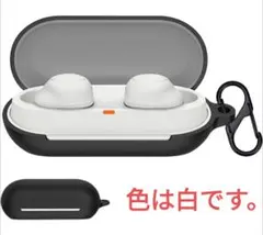 For WF-C700N ソニー WF-C700N用 ケース シリコン 専用のサムネイル