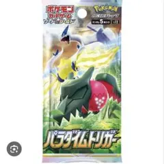 2026年最新】パラダイムトリガー boxの人気アイテム - メルカリ