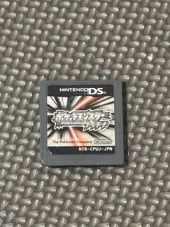 ポケットモンスター ダイヤモンド・プラチナ
