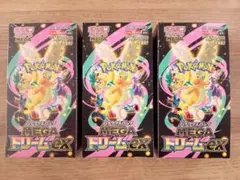 MEGAドリームex シュリンク付き1BOX+シュリンク無し2BOX 計3BOX