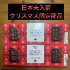 2026年最新】Marks & Spencer 食品の人気アイテム - メルカリ