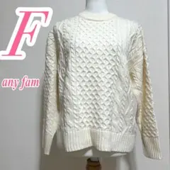 any FAM ホワイト ケーブル編みニット　カジュアルコーデ　きれいめコーデ