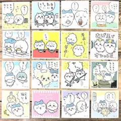 f ★ちいかわ★人気シール16枚セット [ちい＆ハチワレ] まとめ売り [f]