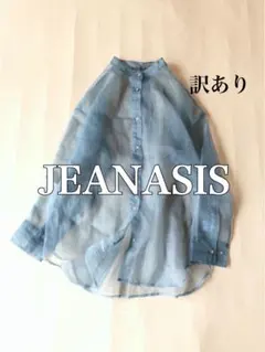 訳あり◼️ジーナシスJEANASISバンドカラーシアーシャツ