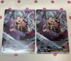 2025年最新】ヴァイス バンドリ prの人気アイテム - メルカリ