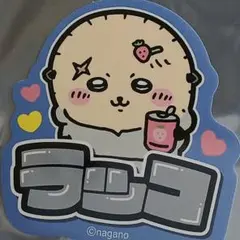 ラッコ スウェットなみんなのスマホに貼れるサイズのステッカー