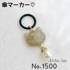 yu☺️おてもと☺️様 リクエスト 3点 まとめ商品同梱-¥100