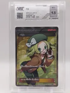 VSS9.5】ベル SR 063/059 コールドフレア - メルカリ