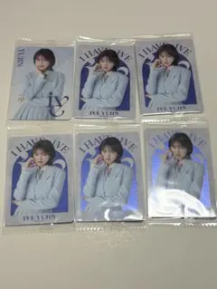 IVE ウエハース　ユジン　YUJIN トレカ　まとめ売り（最終値下げ）