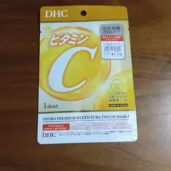 【匿名配送】DHC ハイドラプレミアム サプリフィットマスクC　1枚のサムネイル