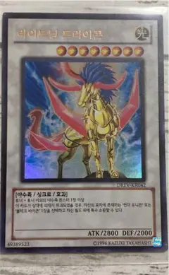 2025年最新】ライトニング・トライコーンの人気アイテム - メルカリ