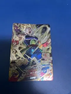 ドラゴンボールヒーローズ h5-sec lc バーダック