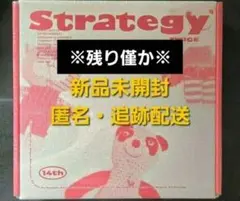残10未満【新品未開封】TWICE Strategy step2ver
