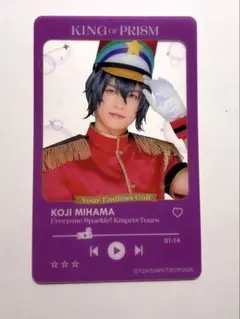 Item thumbnail for item 9a81d835-a9aa-4558-b07c-6c13a726fd87