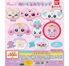 プリキュア　ぬいぐるみクリップ　パフです。即購入可