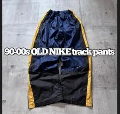 90年代 OLD NIKE トラックパンツ Lサイズ