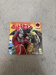ウルトラセブン パネルレコード KSC-5004 ケイブンシャ 【レア】【美品】 ウルトラセブン パネルレコード KSC-5004 ケイブンシャ 【レア】【美品